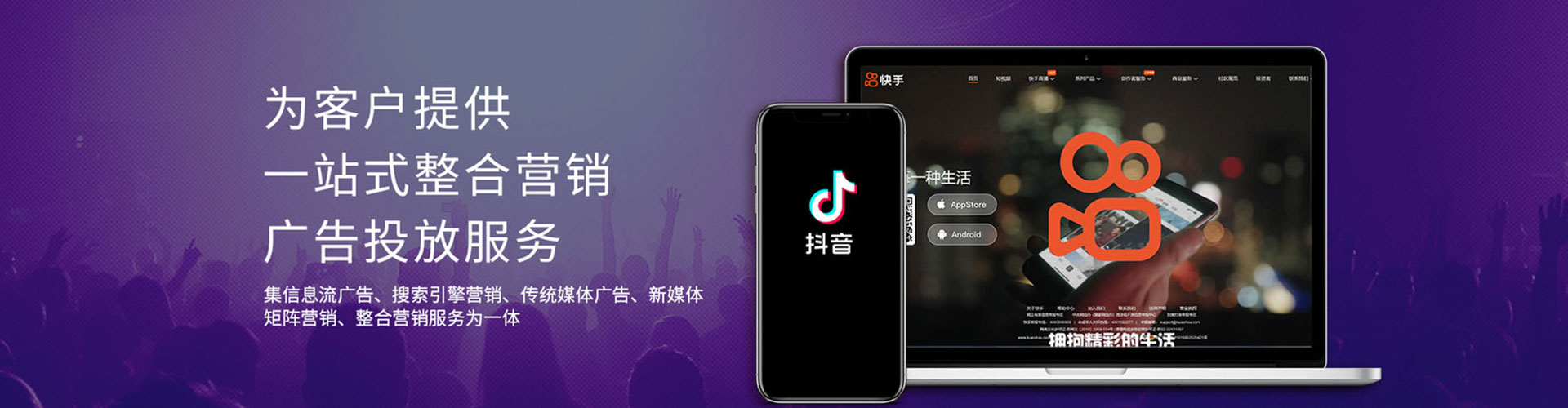 安吉sem主管