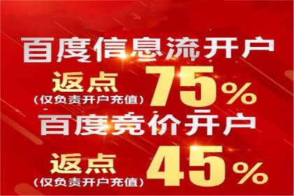 抖音信息流广告在时尚行业的应用及效果解析